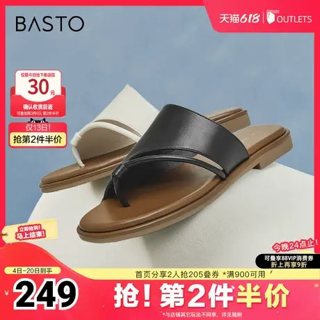 百思图春夏季新款简约休闲户外一字拖平跟女拖鞋M3062BT4图片