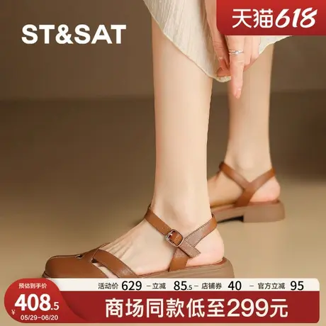 St&Sat/星期六休闲凉鞋2025新款夏季女鞋百搭沙滩软底平底凉鞋女商品大图
