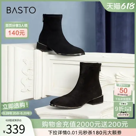 百思图冬季商场新款气质通勤加绒粗跟弹力瘦瘦靴女短靴RFO51DD3图片