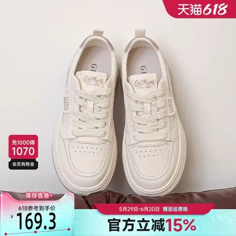 戈美其真皮小白鞋女款2025新款春季透气女鞋厚底增高休闲百搭板鞋商品大图