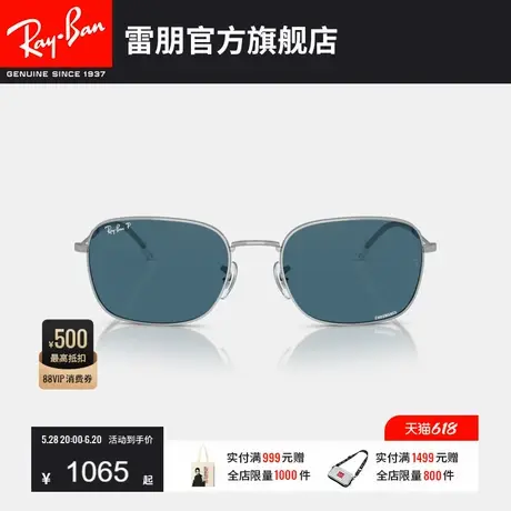 RayBan雷朋太阳镜金属款复古窄框时尚眼镜潮酷男女款墨镜0RB3706图片