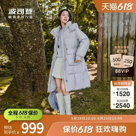 波司登奥莱冬季女中长款时尚休闲甜美风可脱卸帽子羽绒服图片