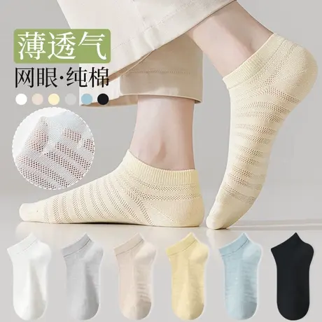 猫人女士2025新款夏季纯棉短袜防臭吸汗夏天运动休闲超薄网眼短袜图片