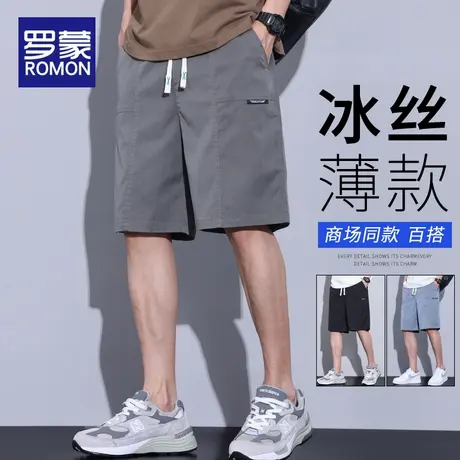 罗蒙天丝休闲短裤男士2025夏季薄款五分裤青少年宽松直筒中裤子男商品大图