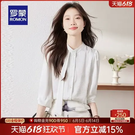 罗蒙女士休闲长袖衬衫2025春季新款气质百搭上衣气质法式白衬衣女图片