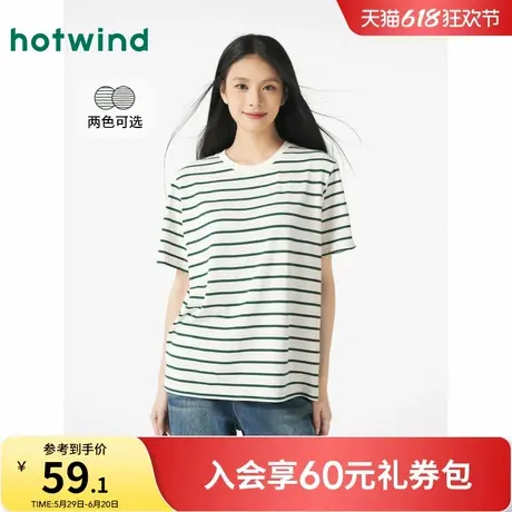 热风条纹短袖2025年春季新款女士基础款短袖T恤经典宽松圆领上衣商品大图