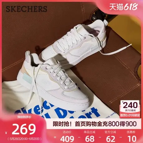斯凯奇女士多色拼接板鞋轻便舒适耐磨小白鞋时尚简约百搭女鞋夏季商品大图