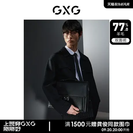 GXG男装  黑色拼接宽松含羊毛时尚短大衣毛呢外套 23年冬季新品图片