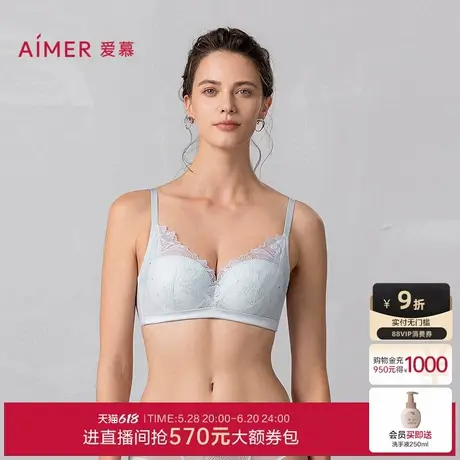 爱慕一路生花25春夏内衣女软钢圈蜂巢薄模杯大胸显小文胸AM11A991商品大图