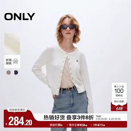 ONLY奥莱2025夏季新款学院风简约圆领短款开衫针织衫女图片