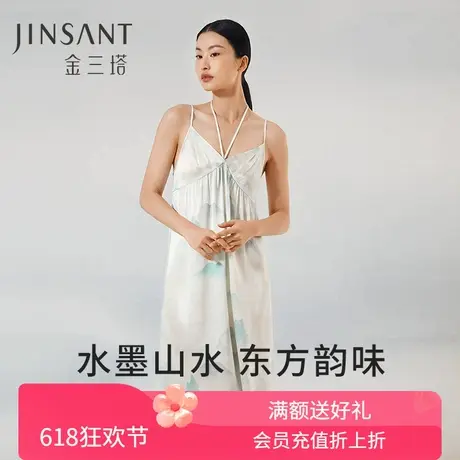 水墨韵味】重磅真丝睡裙女中式100%桑蚕丝印花吊带裙家居服金三塔商品大图