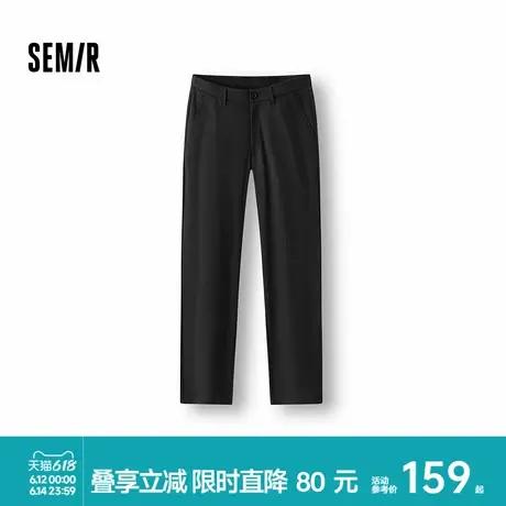 舒服裤|商场同款森马休闲裤男吸湿速干凉感直筒裤2025夏新款纯色商品大图