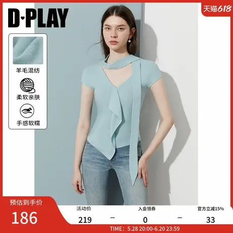 DPLAY2025年夏季新款蓝色打底衫女气质好看独特针织衫上衣长袖t恤图片