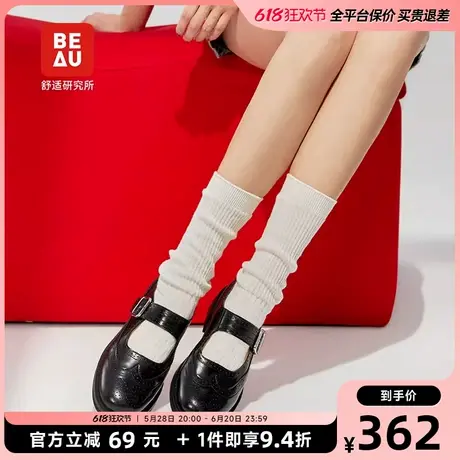 BEAU厚底玛丽珍鞋女2025新款英伦风小皮鞋浅口单鞋女真皮黑色皮鞋图片