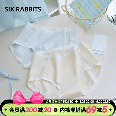 六只兔子内裤女棉质抑菌底裆柔软亲肤吸湿透气全包臀中腰三角裤女商品大图