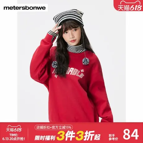 美特斯邦威卫衣女士针织摇粒绒潮酷绣花假两件上衣休闲舒适百搭商品大图