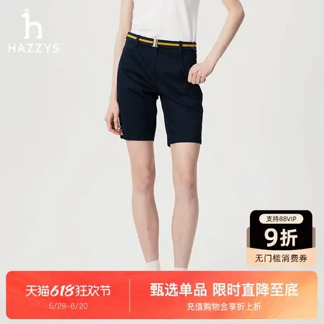 【商场同款】Hazzys哈吉斯短裤女2025春夏新款时尚休闲裤潮流裤子商品大图