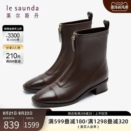 莱尔斯丹秋冬新款商场同款方头粗跟拉链女靴3T47701商品大图