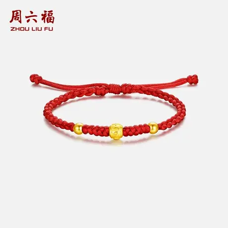 周六福黄金手链女足金计价平安是福纳福手绳金饰送礼节日礼物商品大图