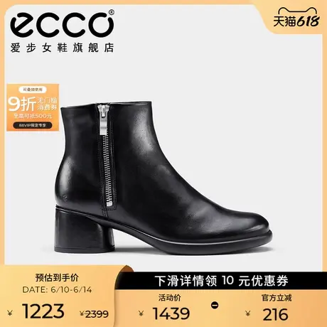 ECCO爱步靴子女 新款低跟粗跟短靴瘦瘦靴时装靴 雕塑奢华222473图片