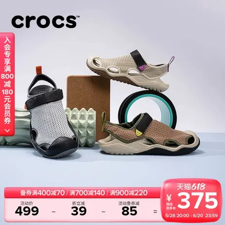Crocs卡骆驰男士激浪酷网凉鞋户外沙滩鞋外穿男鞋|211095商品大图