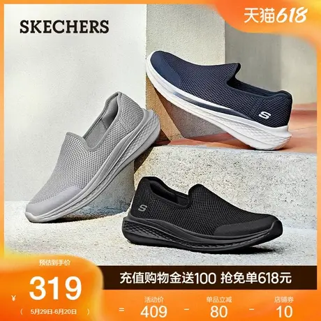 父亲节礼物|斯凯奇夏季男鞋一脚蹬网面鞋健步懒人鞋休闲运动鞋商品大图