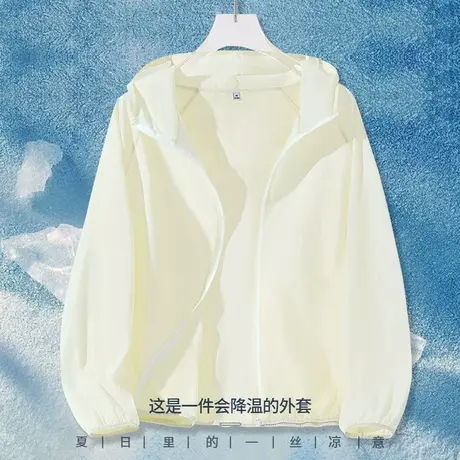 KMV真维斯杏色连帽防晒服女2025夏新款薄款宽松upf50+凉感防晒衣商品大图