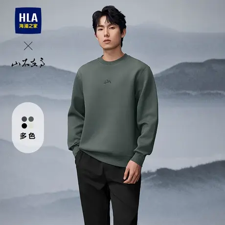 HLA/海澜之家山不在高系列卫衣25春夏新圆领珠地刺绣柔软上衣男商品大图