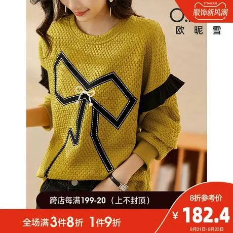 欧昵雪2023秋冬新款时尚圆领蝴蝶结提花卫衣女落肩长袖宽松设计感商品大图