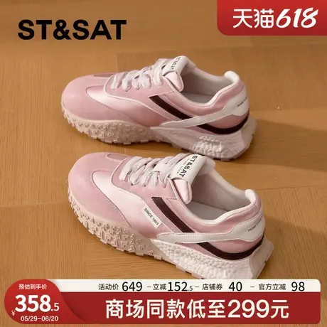 星期六轮胎厚底德训鞋2025春季新款鸳鸯鞋带女鞋百搭休闲运动鞋子商品大图