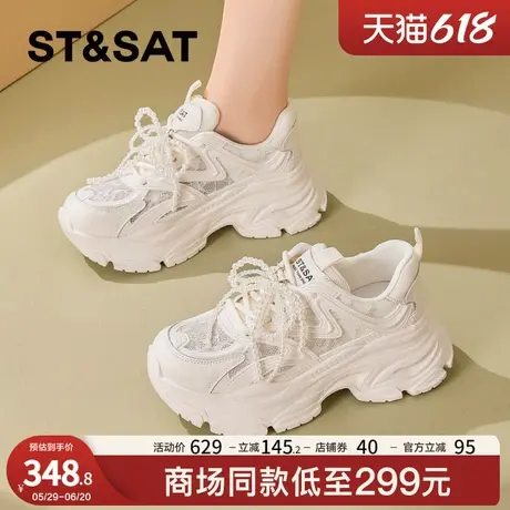 星期六甜美风厚底老爹鞋女款2025春夏新款透气增高百搭休闲运动鞋商品大图