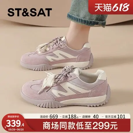 星期六德训鞋女2025新款夏季轻便运动跑步阿甘板鞋女士透气休闲鞋商品大图