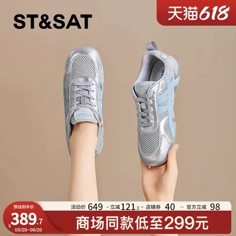 星期六薄款网面德训鞋女款2025夏季新款透气休闲板鞋内增高小白鞋商品大图