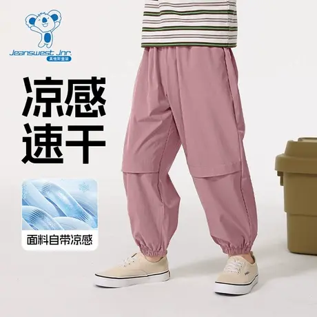KX真维斯童装女童防蚊裤夏季薄款中大童粉色速干裤儿童冰丝裤子夏商品大图