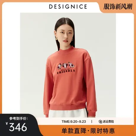 迪赛尼斯冬季新款时尚休闲套头气质红色时尚宽松半高领卫衣女商品大图