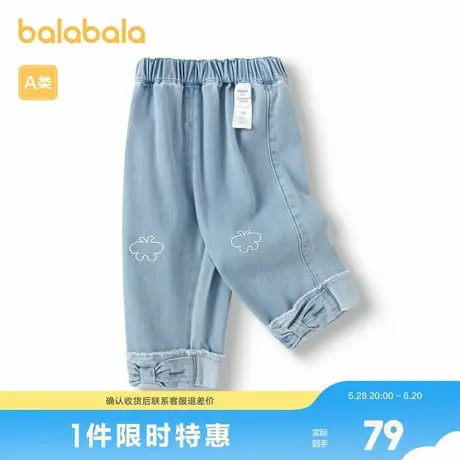 巴拉巴拉宝宝裤子婴儿裤子男童牛仔裤女童休闲裤秋装时尚可爱图片