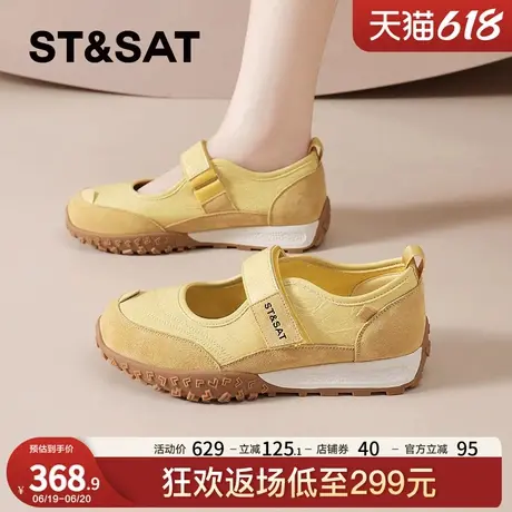 星期六法式玛丽珍女鞋2025夏季新款魔术贴浅口透气单鞋厚底不累脚图片