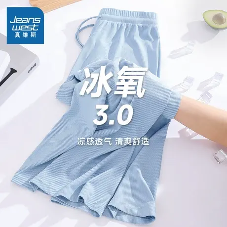 KMV真维斯蓝色冰丝阔腿裤女2025夏季高腰垂感显瘦长裤凉感直筒裤商品大图