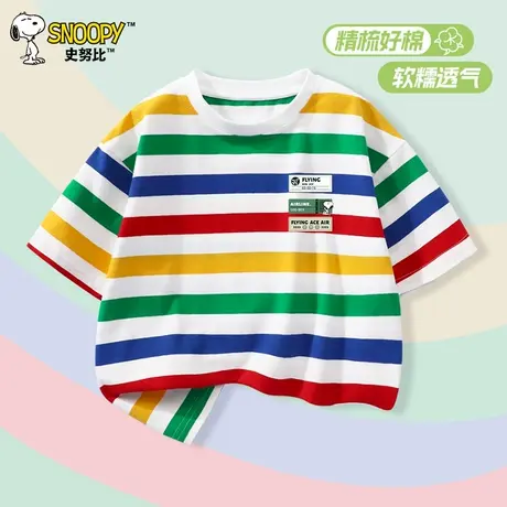 史努比童装男童夏季短袖T恤2025新款纯棉半袖大童彩条上衣夏装潮图片