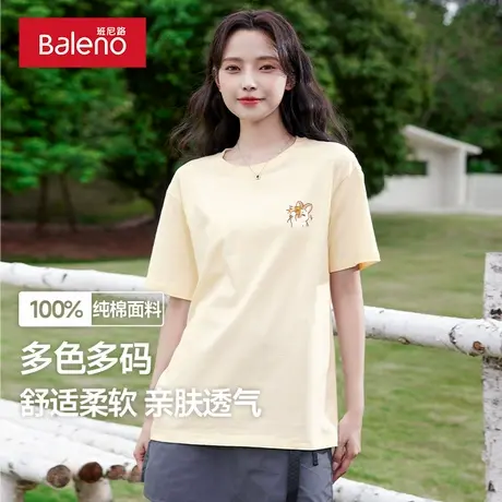 班尼路纯棉短袖女t恤夏2025新款粉色爱心宽松气质独特上衣超好看图片