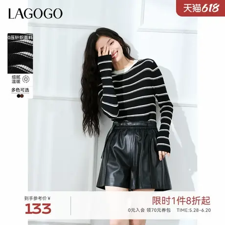 LAGOGO修身显瘦针织衫女拉谷谷春秋新款撞色条纹时髦低圆领毛衣商品大图