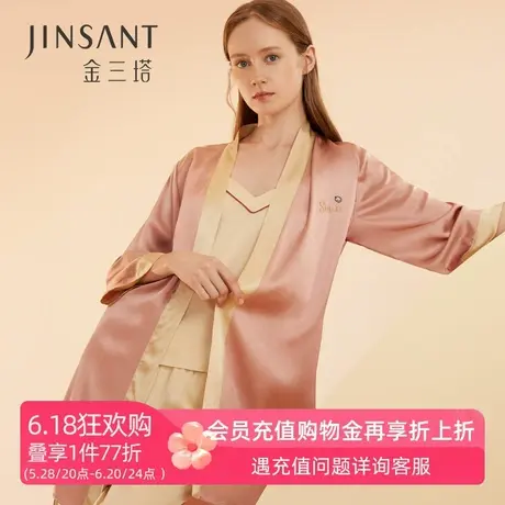 金三塔秋冬新品 真丝素色睡袍100%桑蚕丝时尚单袍浴袍家居服商品大图