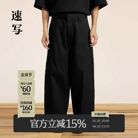 速写男装秋冬新款休闲牛仔裤棉宽松阔腿裤直筒时尚舒适潮流裤子商品大图