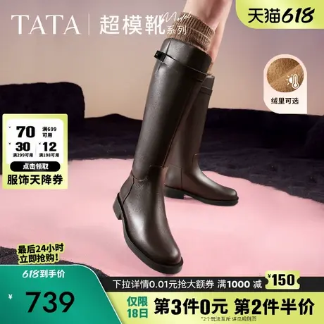 TATA他她超模靴骑士靴女靴子大筒围真皮长筒靴加绒高靴冬7TG84DG4图片