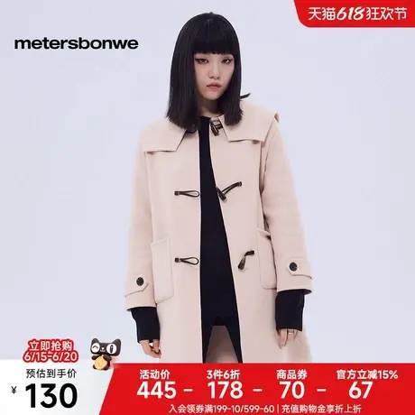 [福利]美特斯邦威长款大衣女士冬季新款时尚百搭潮流高街外套女士图片