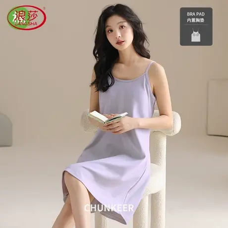浪莎睡裙女夏季纯棉吊带睡裙带胸垫甜美睡衣可外穿家居服厂家裙子商品大图