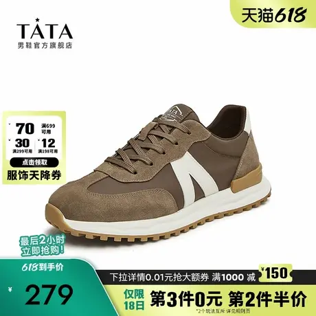 Tata他她休闲复古板鞋男鞋运动鞋撞色阿甘鞋2024秋季新款VFA01AM4商品大图