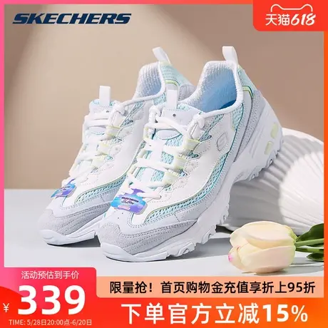 斯凯奇小冰熊女鞋2025新款拼色休闲老爹鞋官方正品百搭厚底熊猫鞋图片