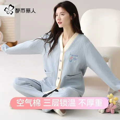 都市丽人纯棉睡衣女三层加厚夹棉保暖家居服套装秋冬季2024年新款图片