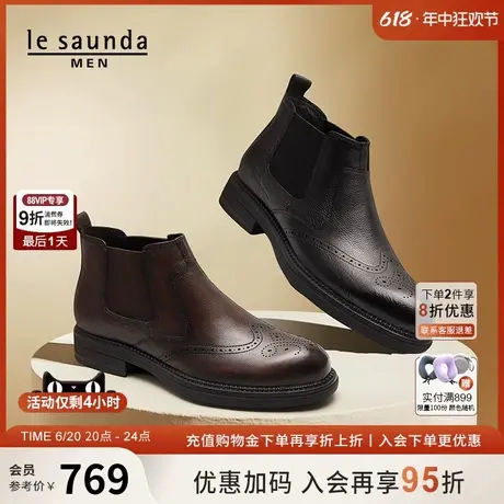 莱尔斯丹新款复古英伦圆头短筒切尔西男短靴男鞋5TM33105商品大图